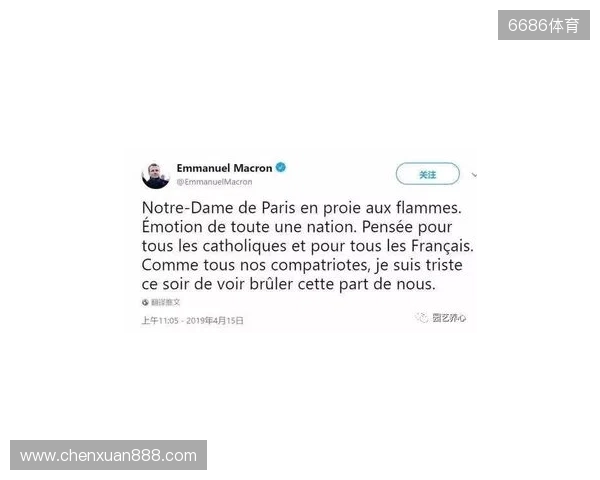 官方：穆阿尼因下巴受伤退出法国本期名单，补招托万递补