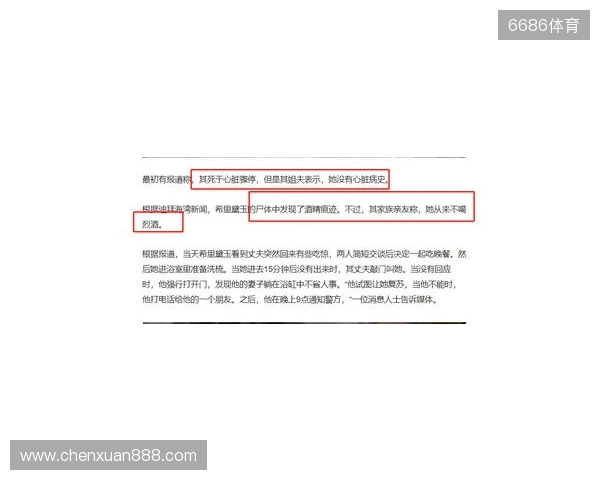 一度昏厥失去意识2分钟！圣保罗官方：奥斯卡获准出院，情况良好