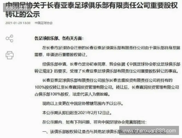 德天空：利物浦对奥利塞非常感兴趣，但目前不打算提出报价